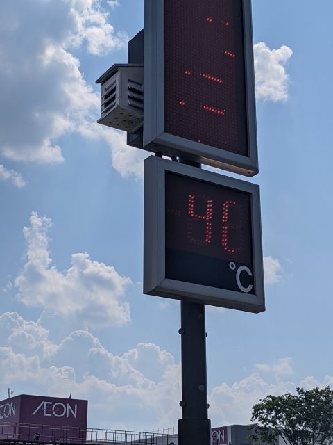 明日は40度予想！8月最終日、住まいの暑さ対策を考える