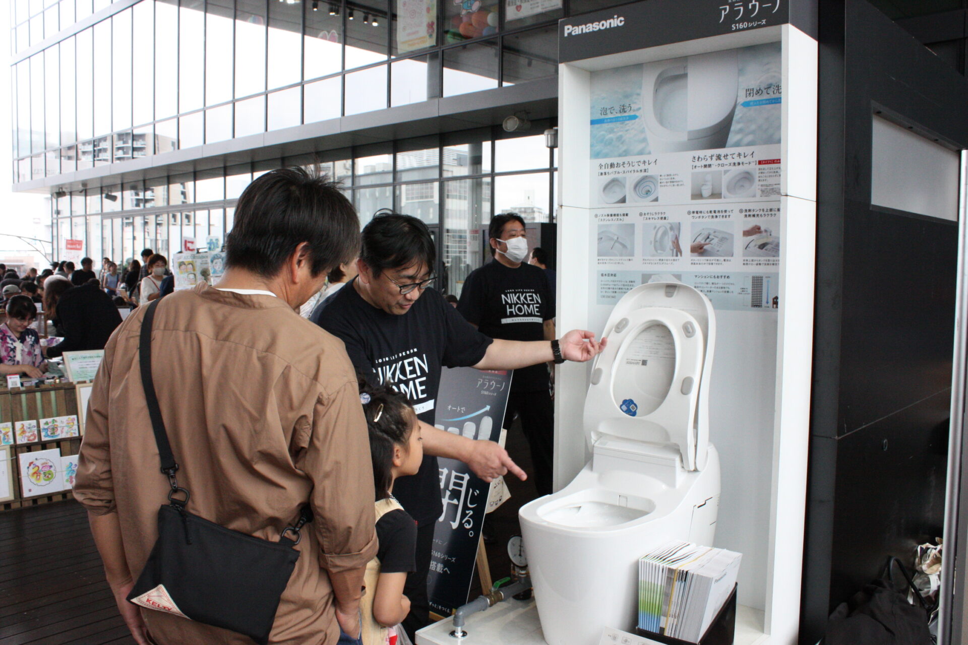 アラウーノ展示